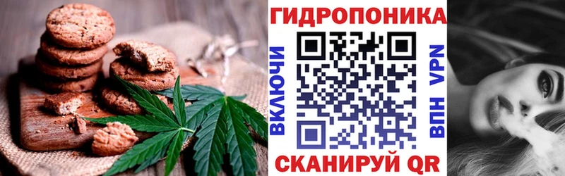 Cannafood конопля Купить где Нововоронеж