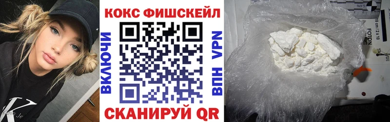 Купить где  Нововоронеж  КОКАИН 99% 