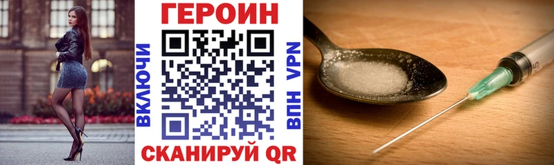 Купить закладки  Нововоронеж  Героин афганец 