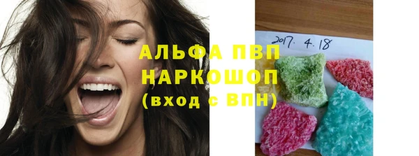 стафф Иноземцево