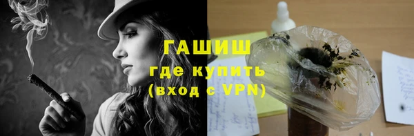 стаф Александровское