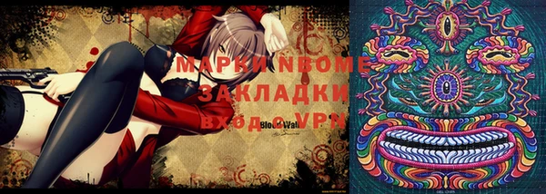 стаф Александровское