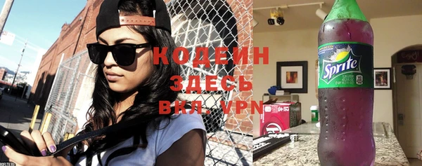 стафф Иноземцево