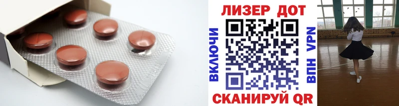 Купить закладки  Нововоронеж  ЛСД экстази кислота 