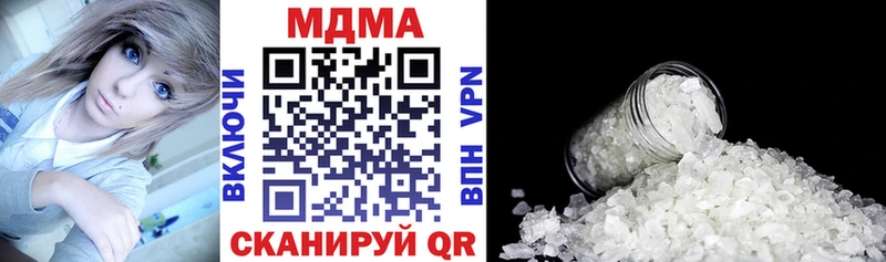 МДМА VHQ  Купить  Нововоронеж 