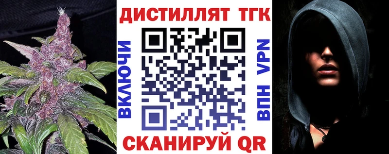 Купить закладки Нововоронеж Дистиллят ТГК концентрат
